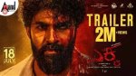 2025 Kannada Movies: Release Dates & Trailers - Your Guide
