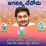 7Movierulz తెలుగు 2023: Everything You Need to Know About This Popular Movie Downloading Site
