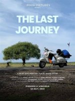 An Inspiring Journey in Film