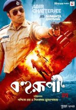 Bollyflix Bengali: Your Ultimate Guide to Streaming Bengali Cinema