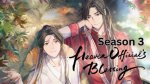 Heaven Officials Blessing S3: a Comprehensive Dive into the Enchanting World