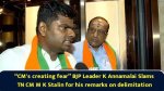 K. Annamalai: a Comprehensive Insight into His Life and Contributions