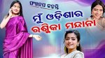 Odia Instagram Viral Mms Latest Trends Videos: Your Ultimate Guide to the Hottest Content
