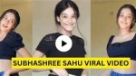 Subhashree Sahu Bathroom Video: the Truth Behind the Controversy