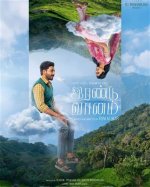 The Fascinating Life and Height of Mamitha Baiju