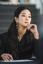 The Ultimate Guide to Seo Ye-Ji on Netflix: Uncover Her Hit Shows and Movies