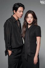 Who Is Jo in Sung's Wife? Exploring the Life of the Beloved Actor and His Marriage